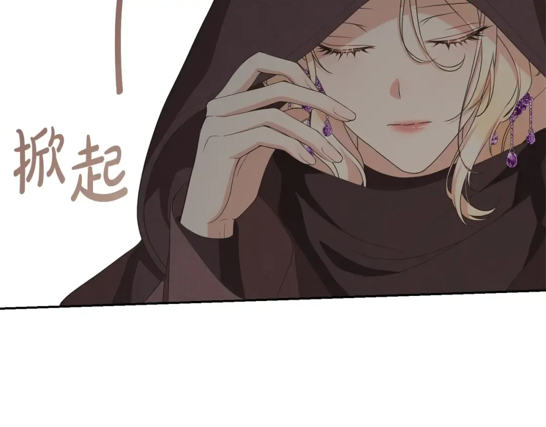第67话 她非常可爱 第25页