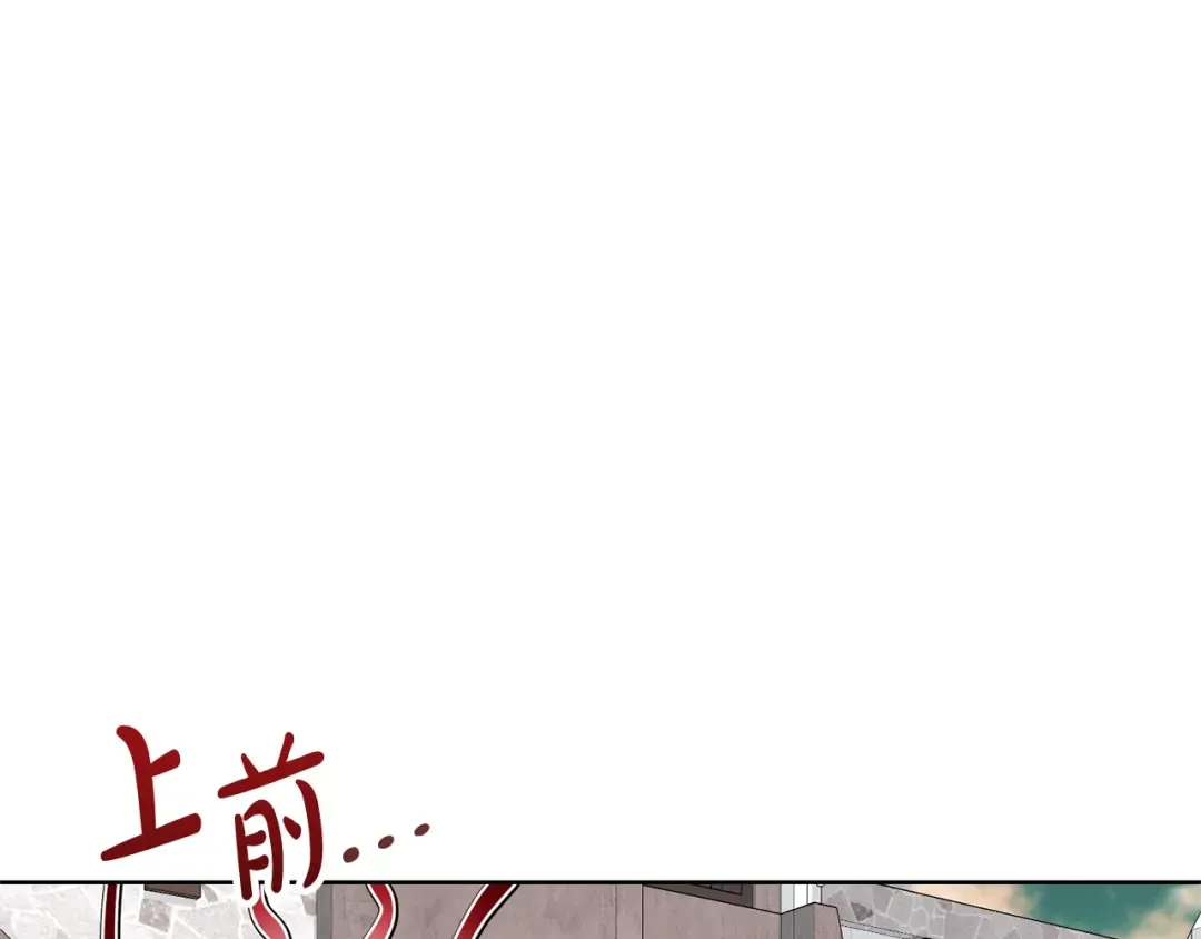 第67话 她非常可爱 第31页