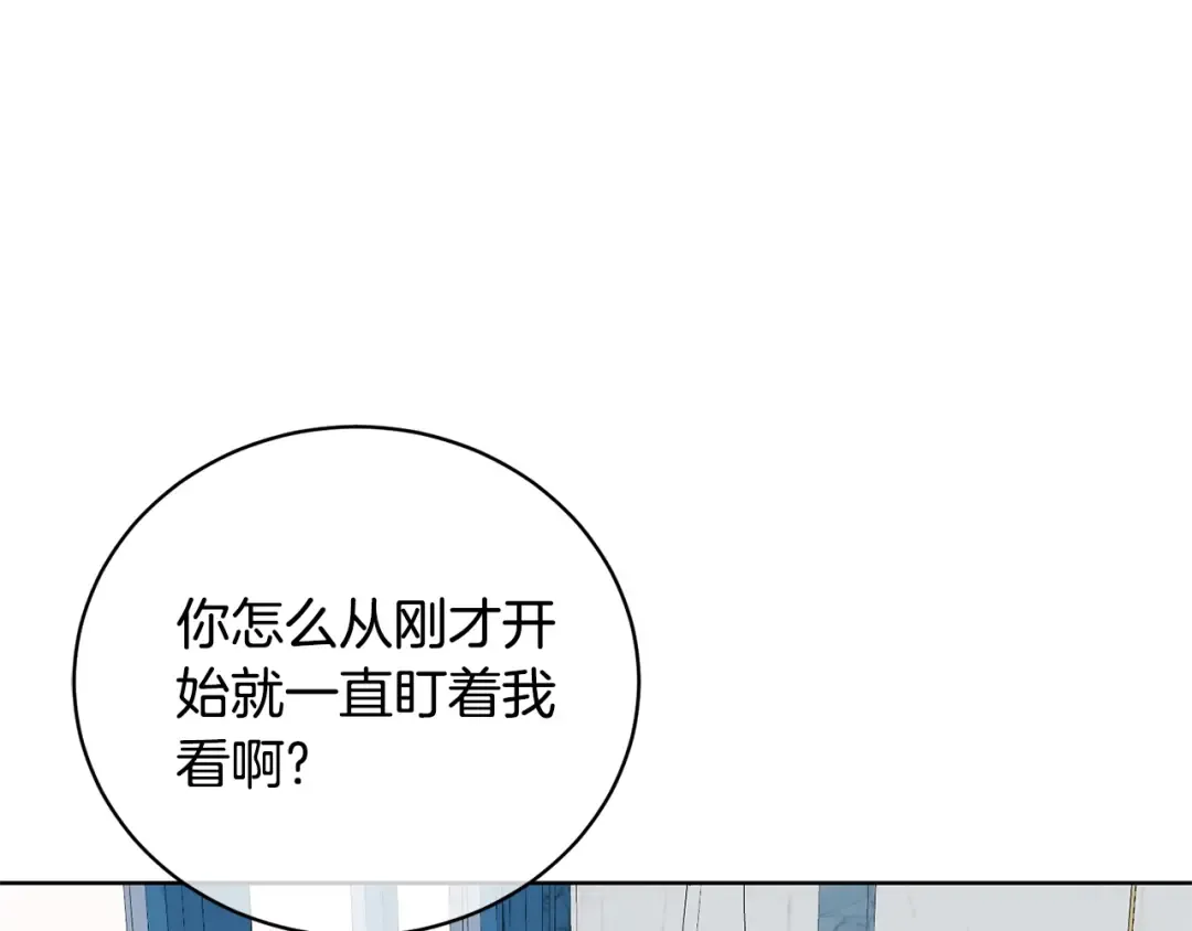 第67话 她非常可爱 第42页