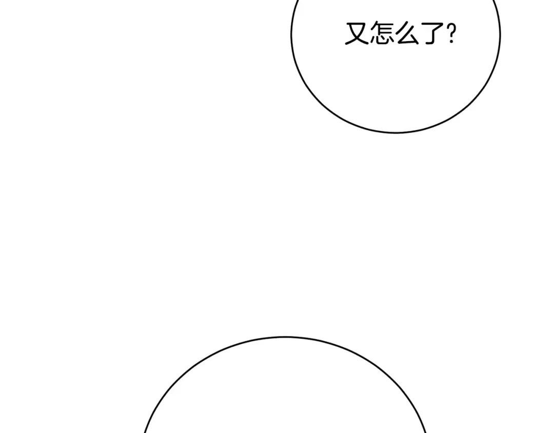 第67话 她非常可爱 第53页
