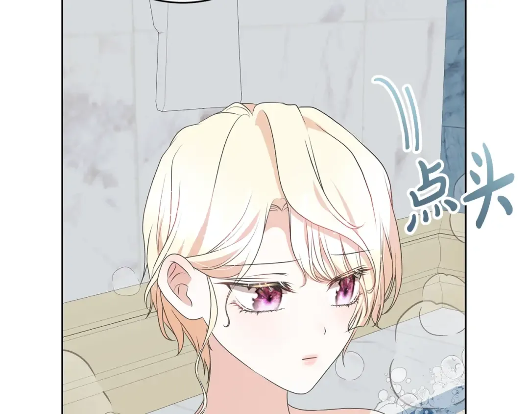 第67话 她非常可爱 第60页