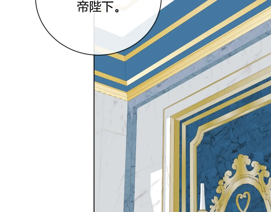 第67话 她非常可爱 第67页