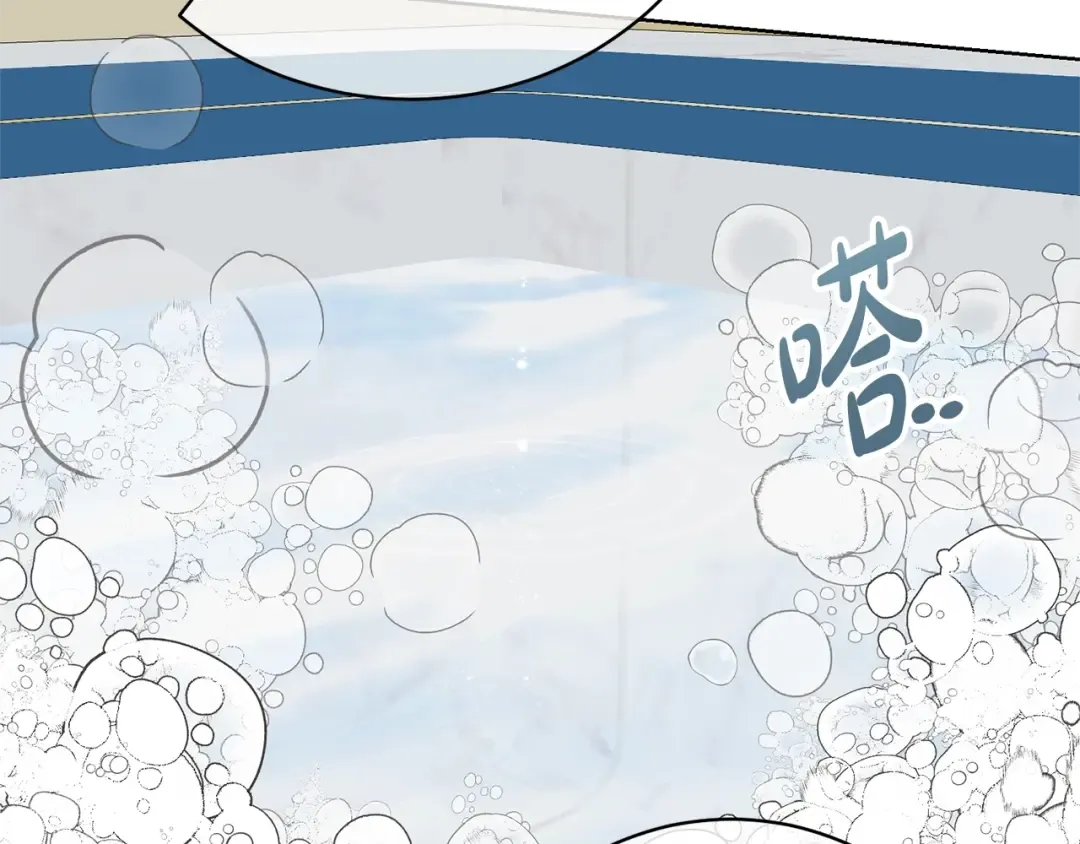第67话 她非常可爱 第82页