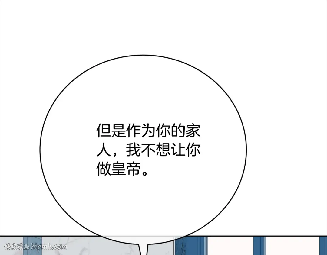 第67话 她非常可爱 第96页