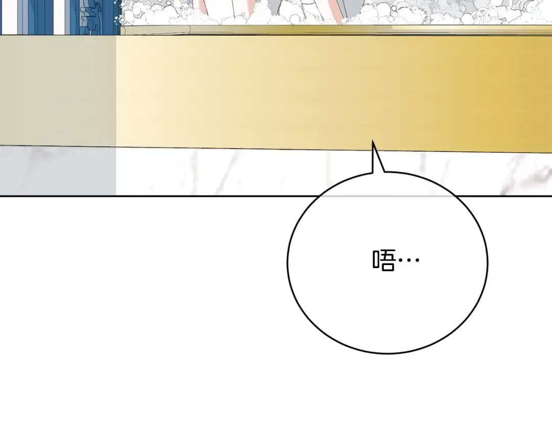 第67话 她非常可爱 第101页