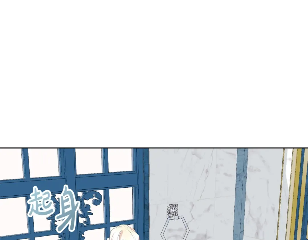 第67话 她非常可爱 第109页