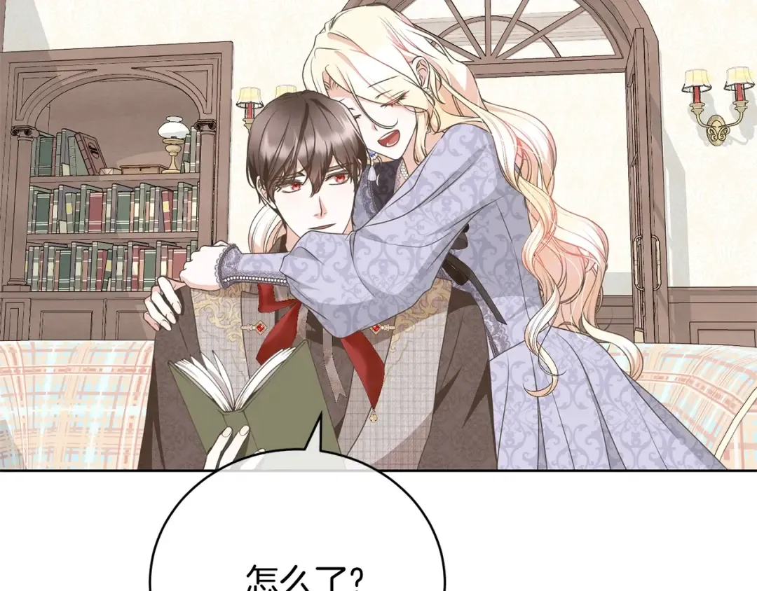 第67话 她非常可爱 第124页
