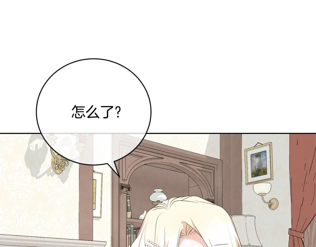 第67话 她非常可爱 第135页
