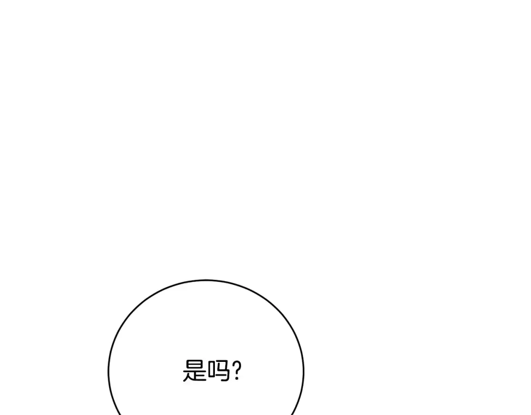 第67话 她非常可爱 第182页