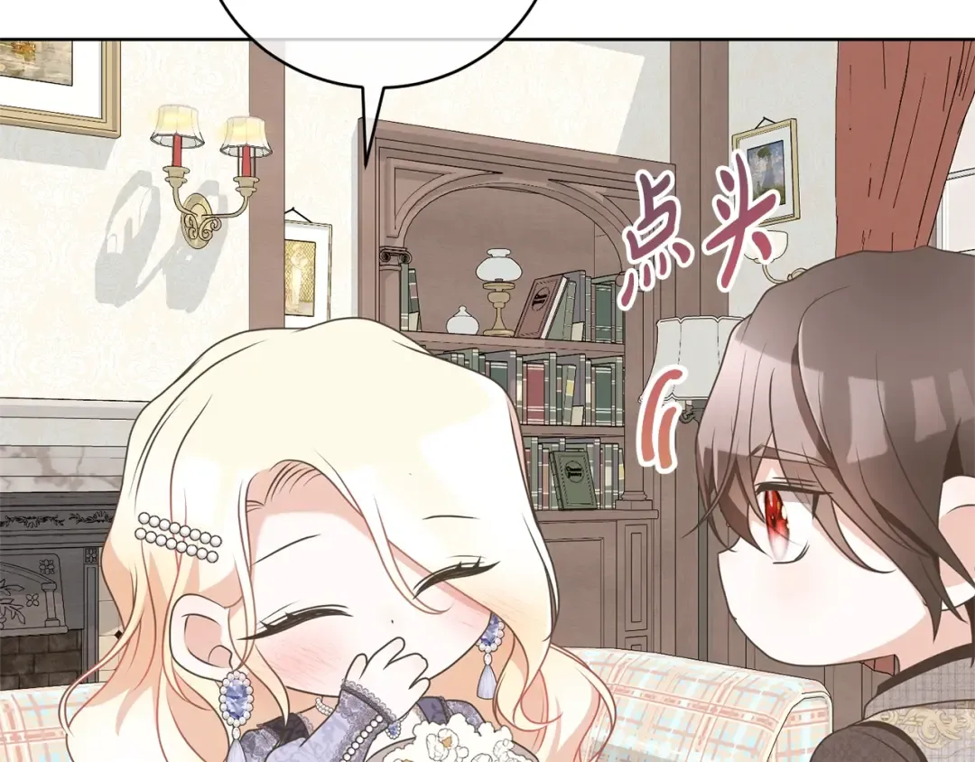 第67话 她非常可爱 第183页