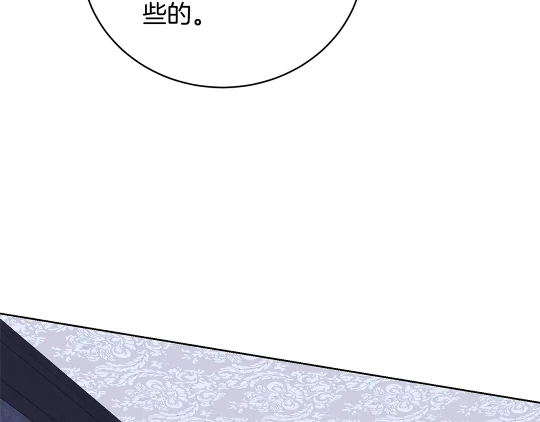 第68话 会想念你的 第30页