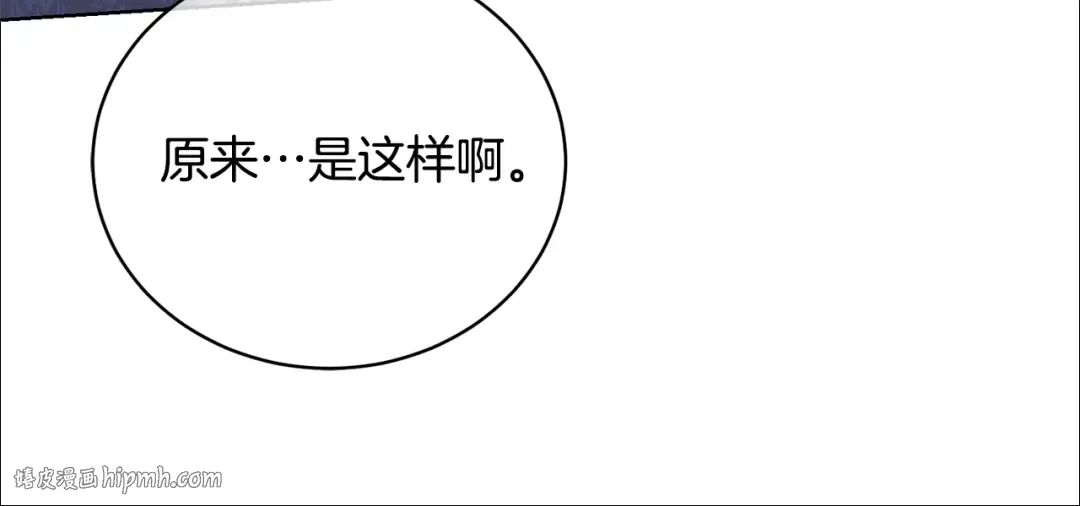 第68话 会想念你的 第64页