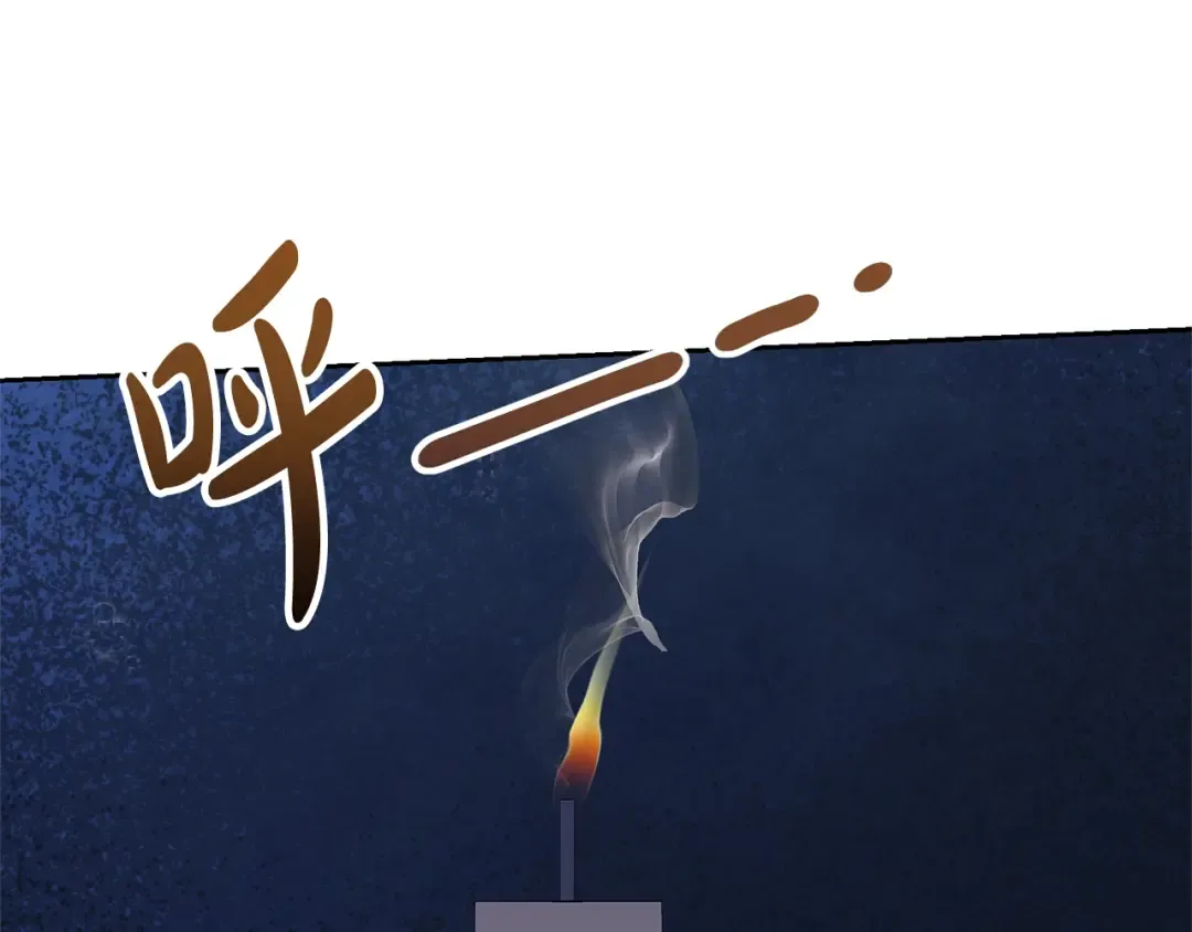 第68话 会想念你的 第94页