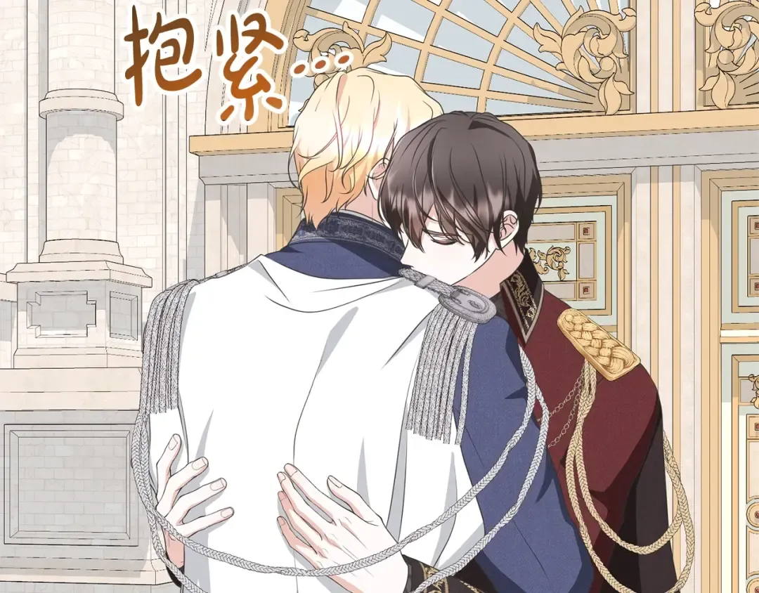 第68话 会想念你的 第101页