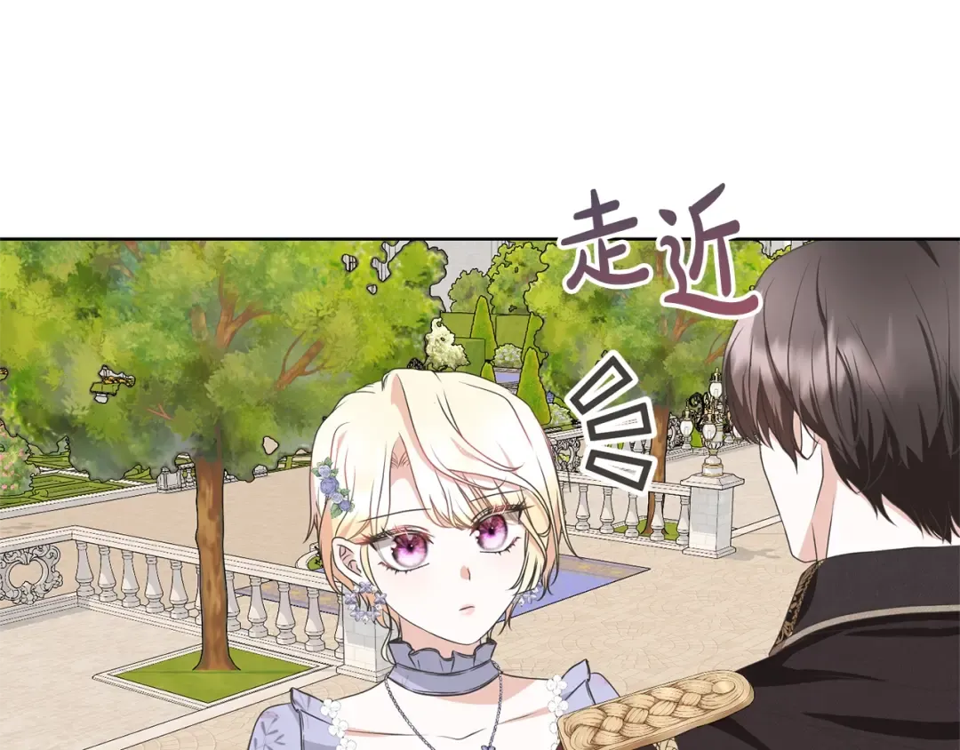 第68话 会想念你的 第108页