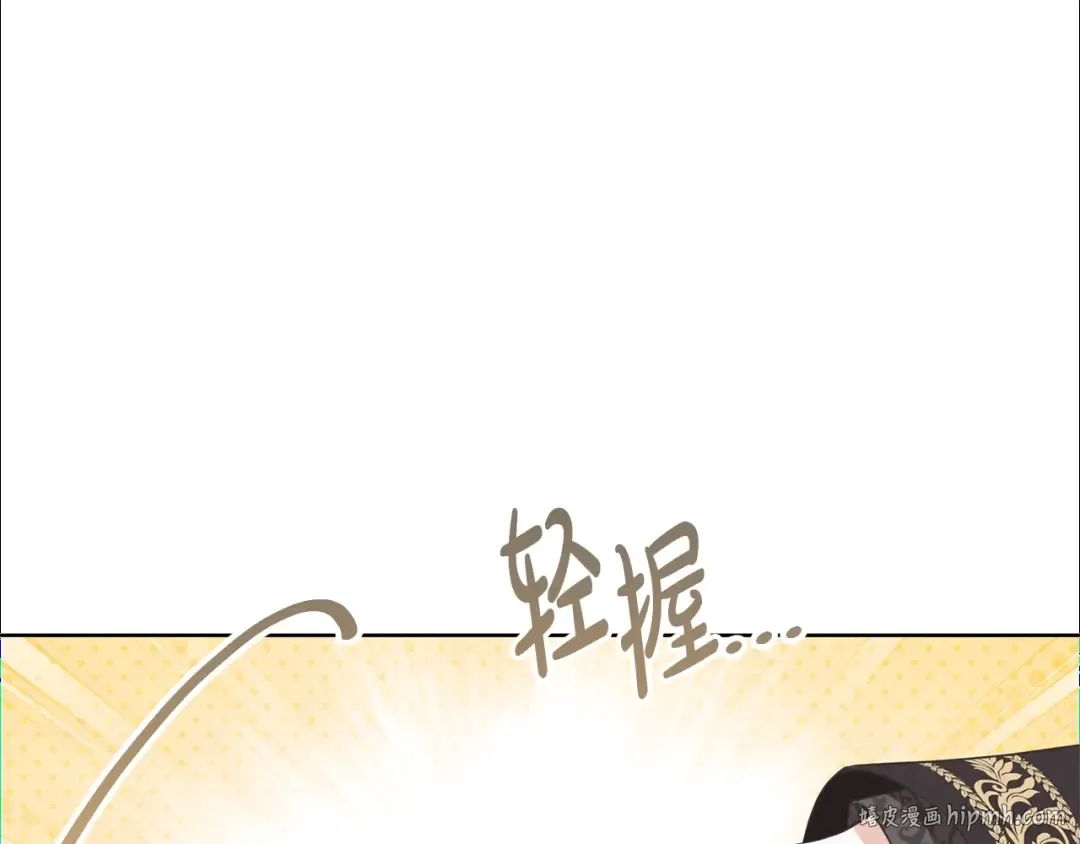 第68话 会想念你的 第112页