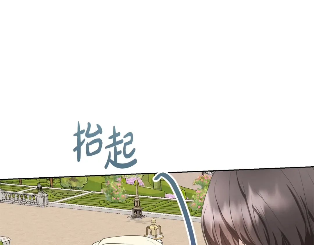 第68话 会想念你的 第147页