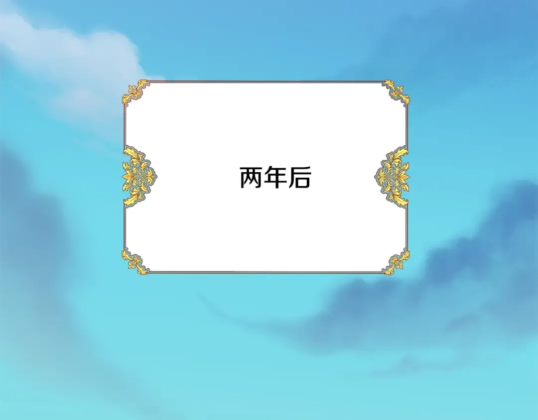 第68话 会想念你的 第156页