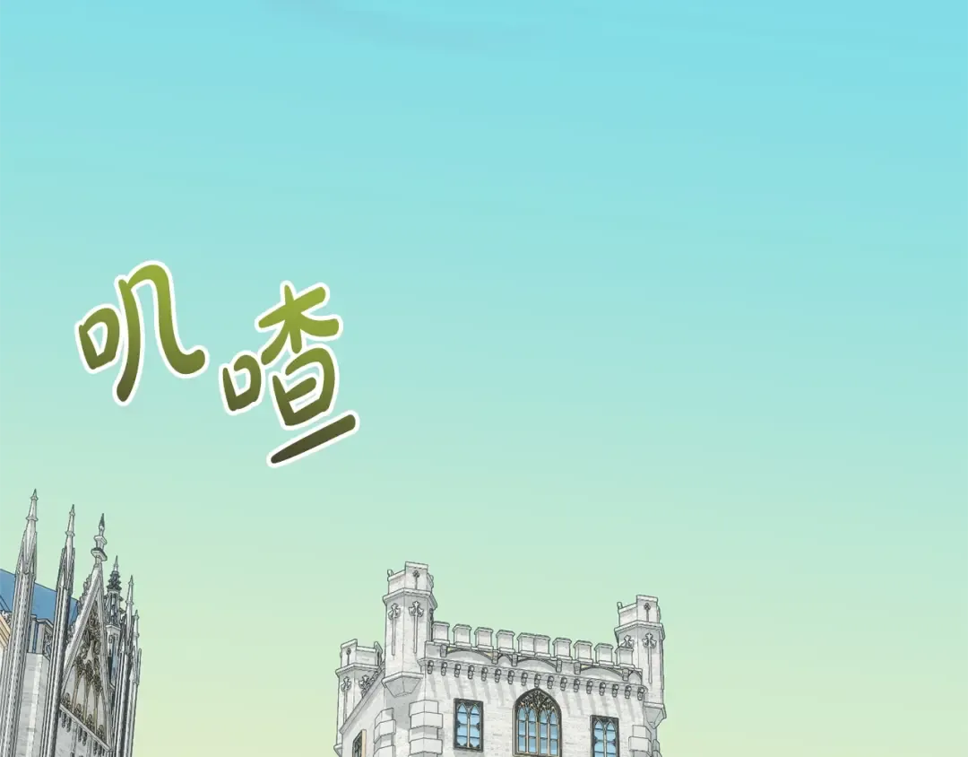 第68话 会想念你的 第157页