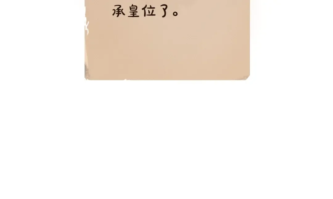 第68话 会想念你的 第164页