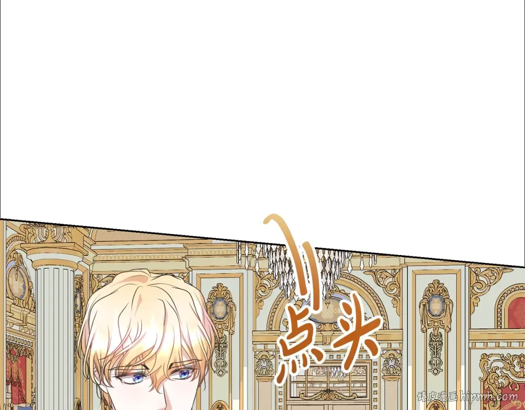 第68话 会想念你的 第168页