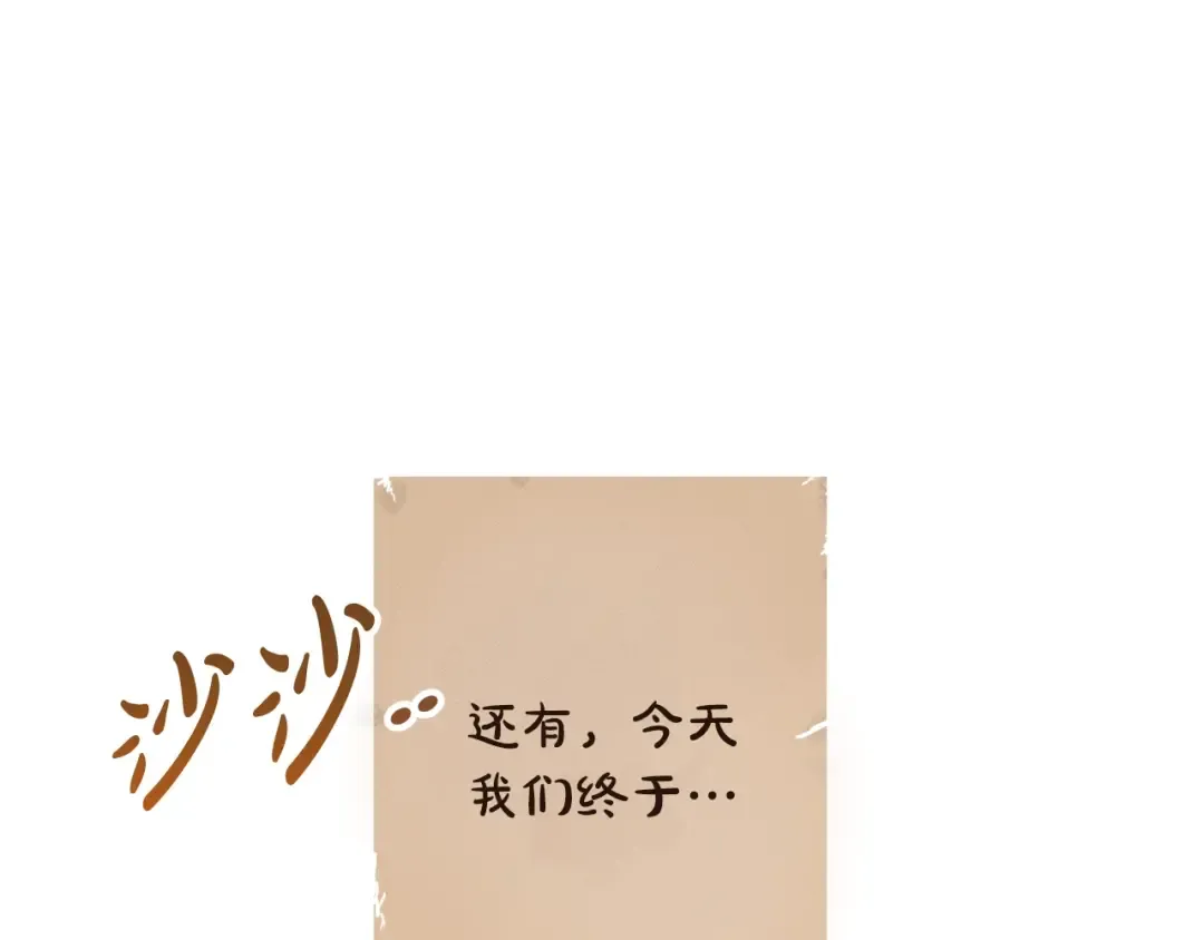 第68话 会想念你的 第173页