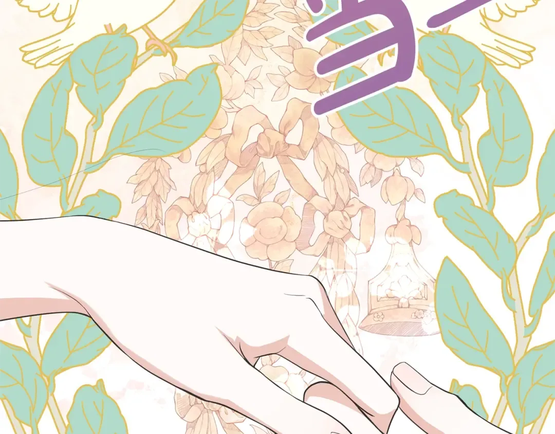 第68话 会想念你的 第178页