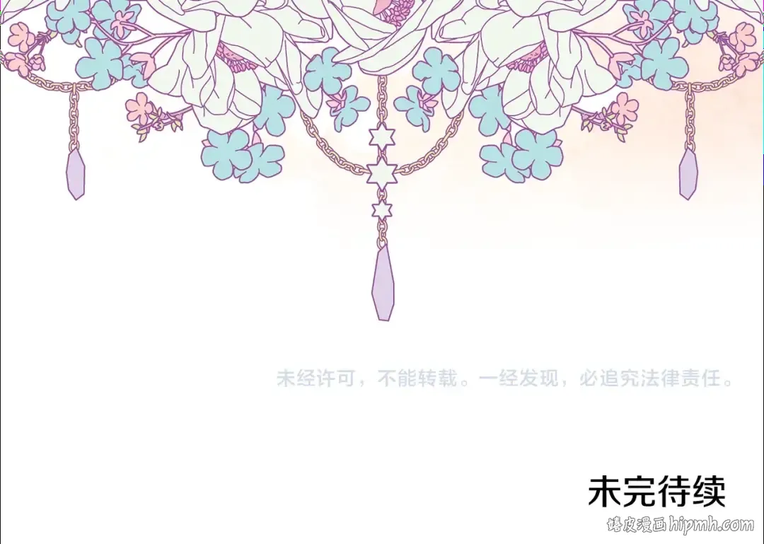 第68话 会想念你的 第180页