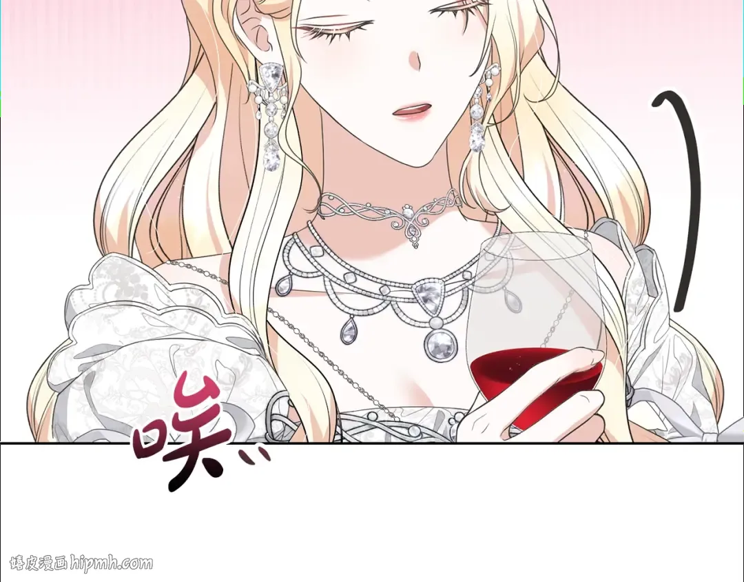第69话 订婚仪式 第48页