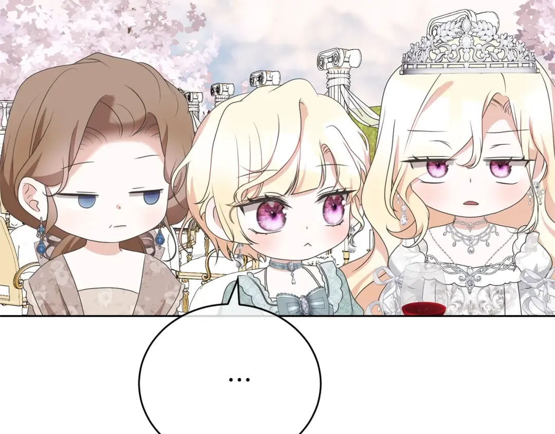 第69话 订婚仪式 第53页