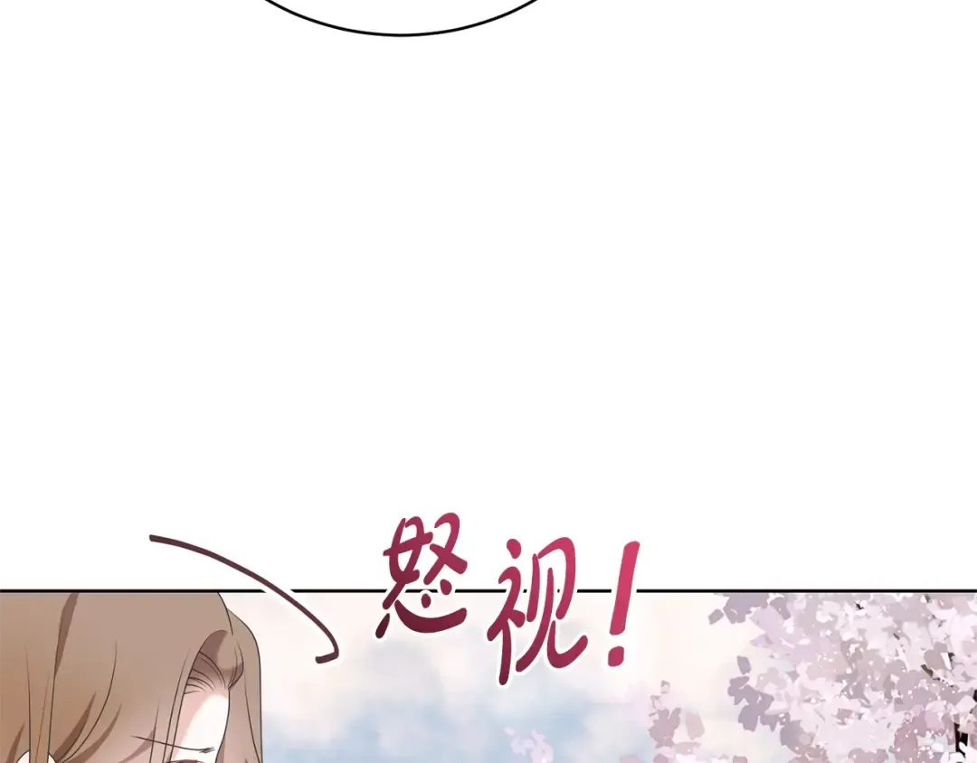 第69话 订婚仪式 第62页