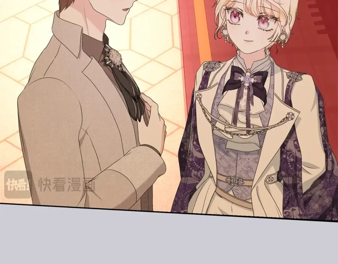 第69话 订婚仪式 第74页