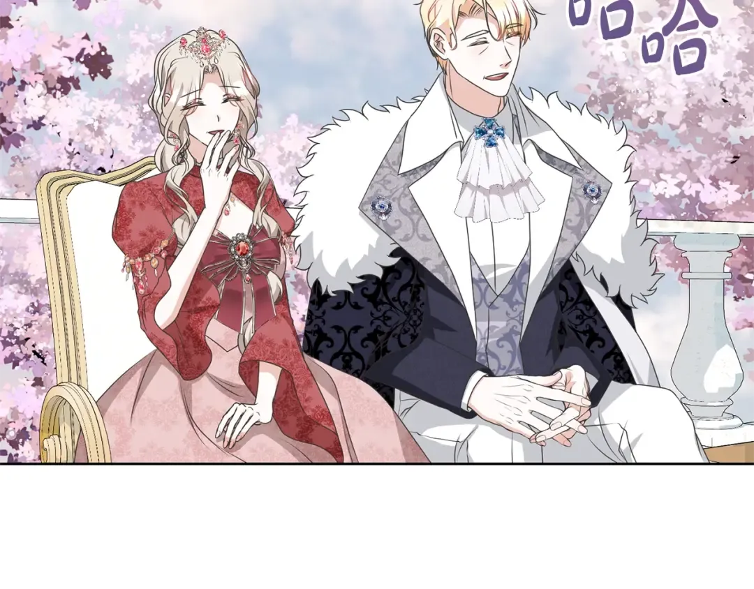 第69话 订婚仪式 第129页