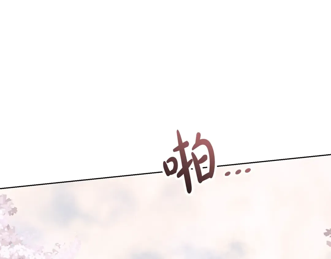 第69话 订婚仪式 第148页