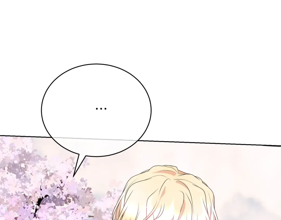 第69话 订婚仪式 第151页