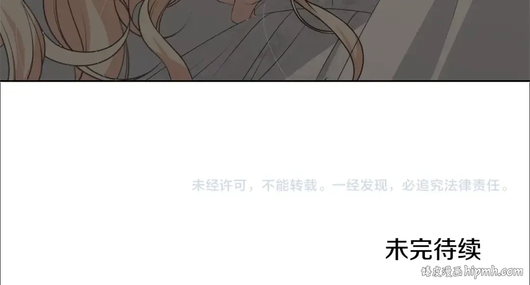第69话 订婚仪式 第186页
