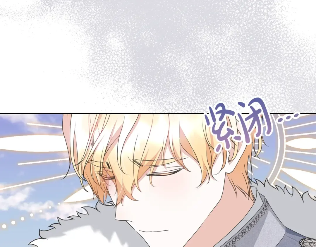 第70话 你不是我的枷锁 第18页