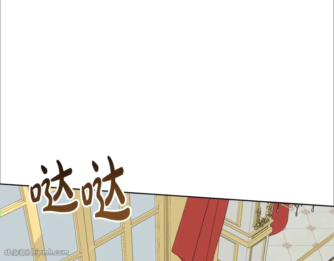 第70话 你不是我的枷锁 第40页