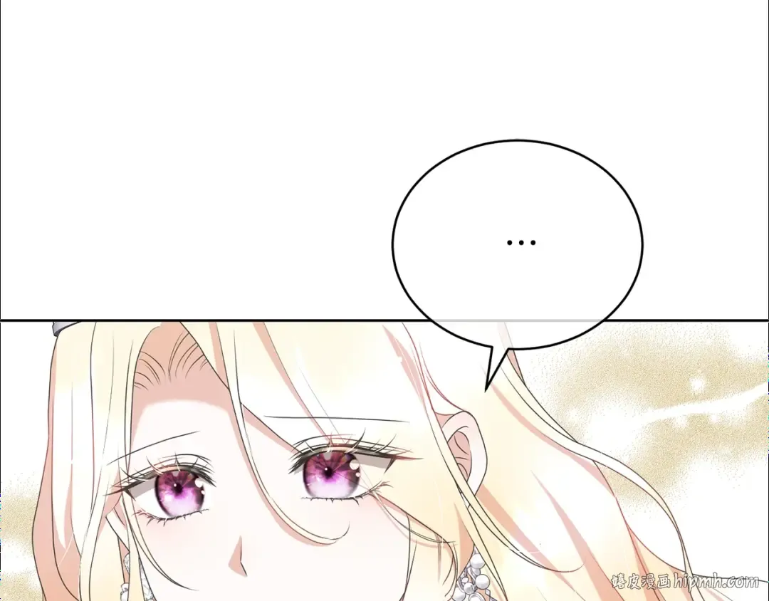 第70话 你不是我的枷锁 第48页