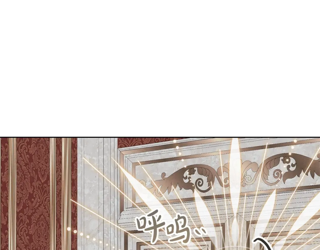 第70话 你不是我的枷锁 第59页