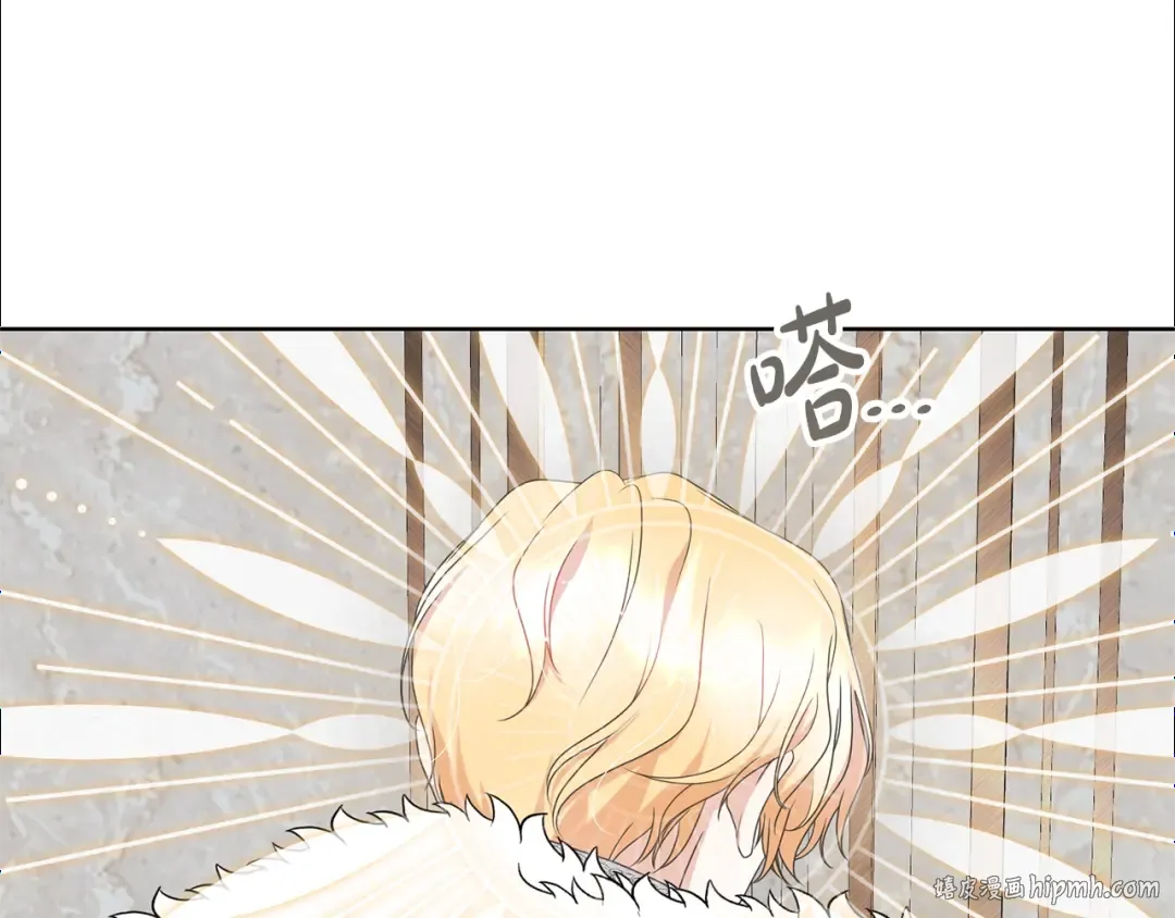 第70话 你不是我的枷锁 第64页
