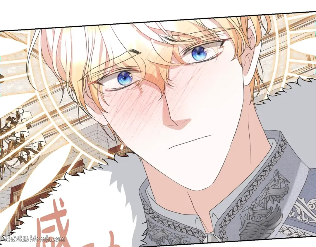 第70话 你不是我的枷锁 第168页