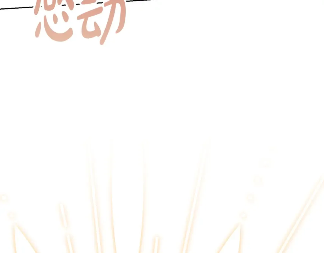 第70话 你不是我的枷锁 第169页