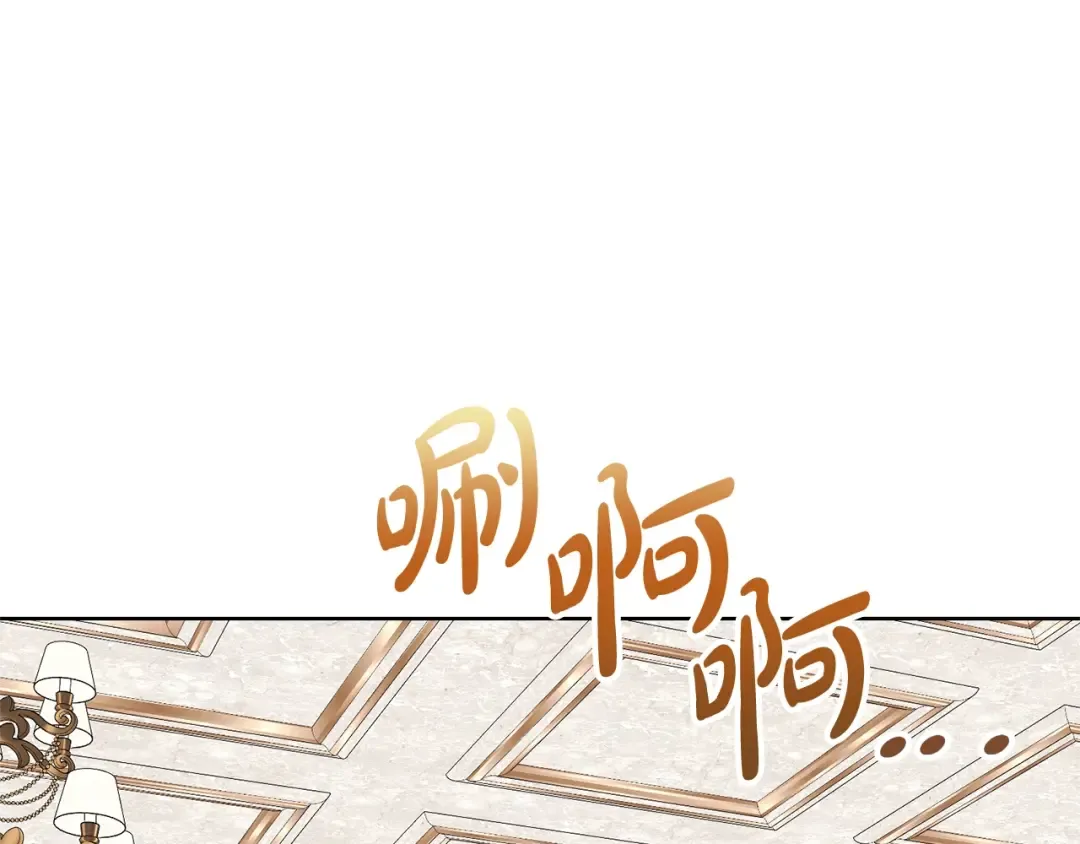第71话 不要离开 第11页