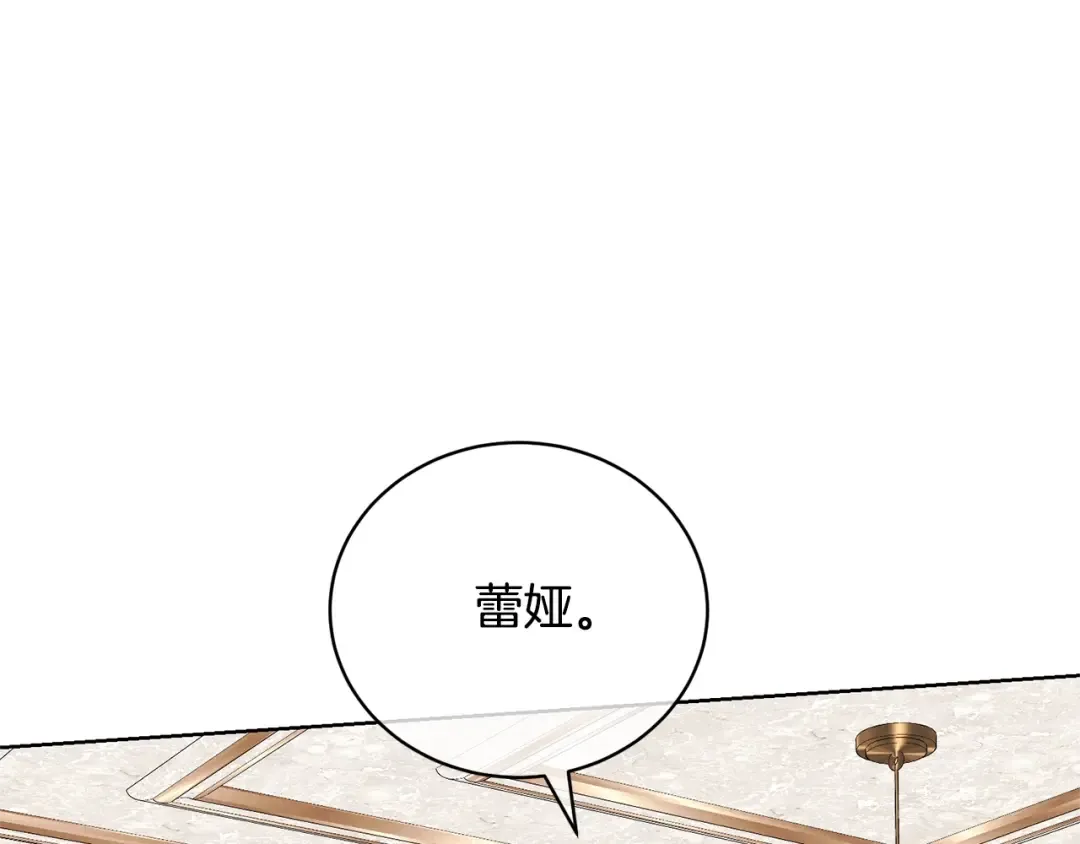 第71话 不要离开 第34页