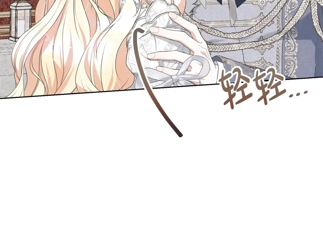 第71话 不要离开 第36页