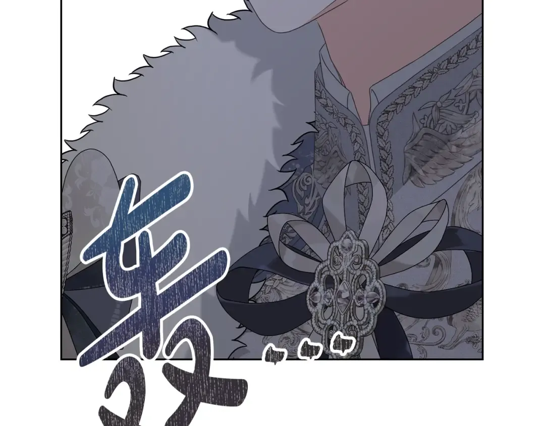 第71话 不要离开 第44页