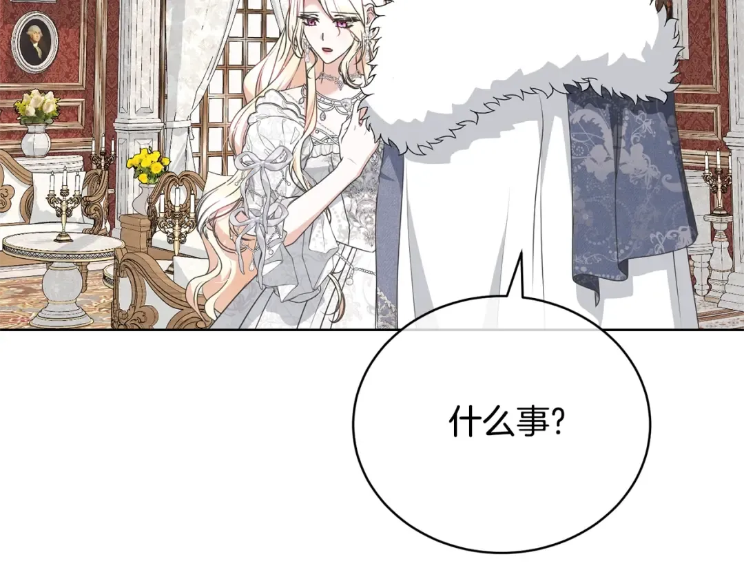 第71话 不要离开 第49页