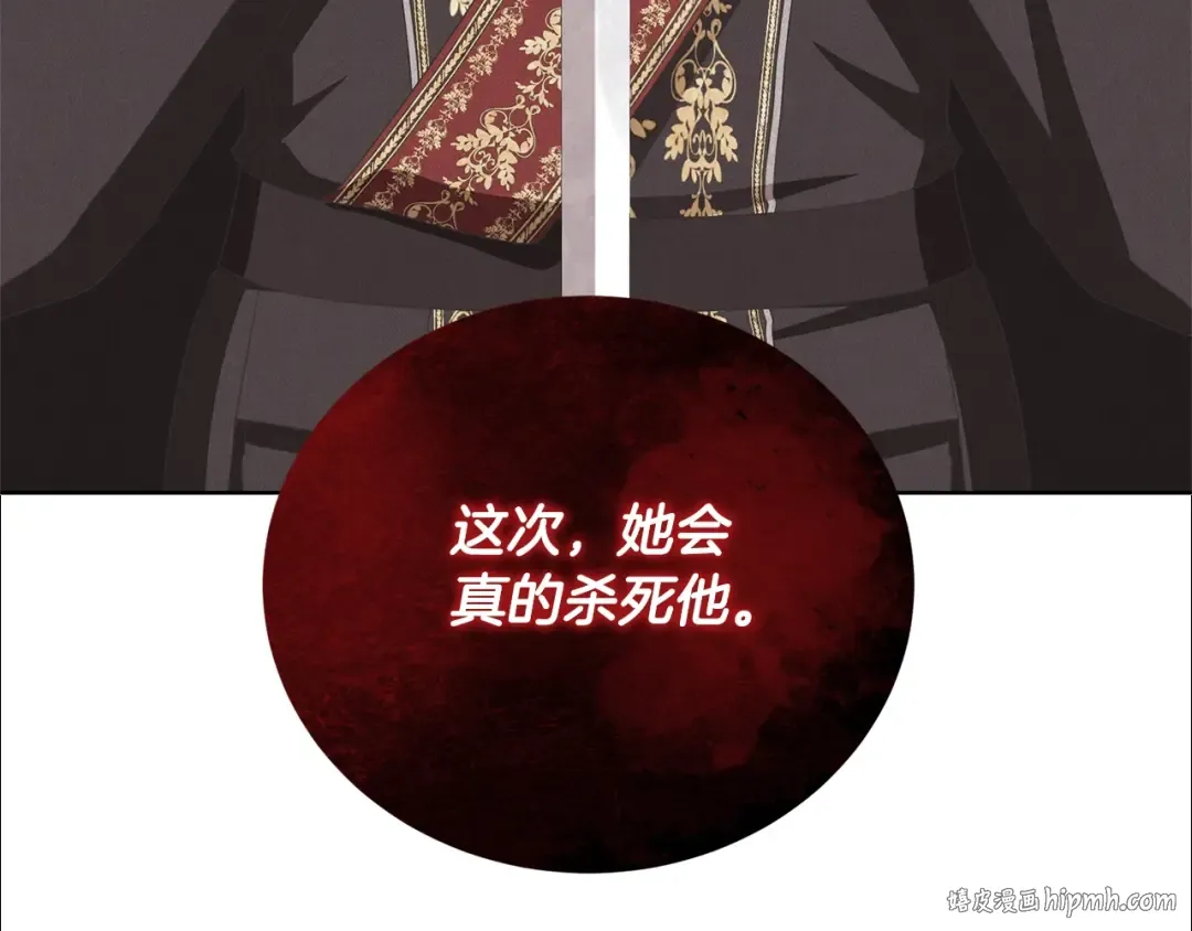 第71话 不要离开 第56页