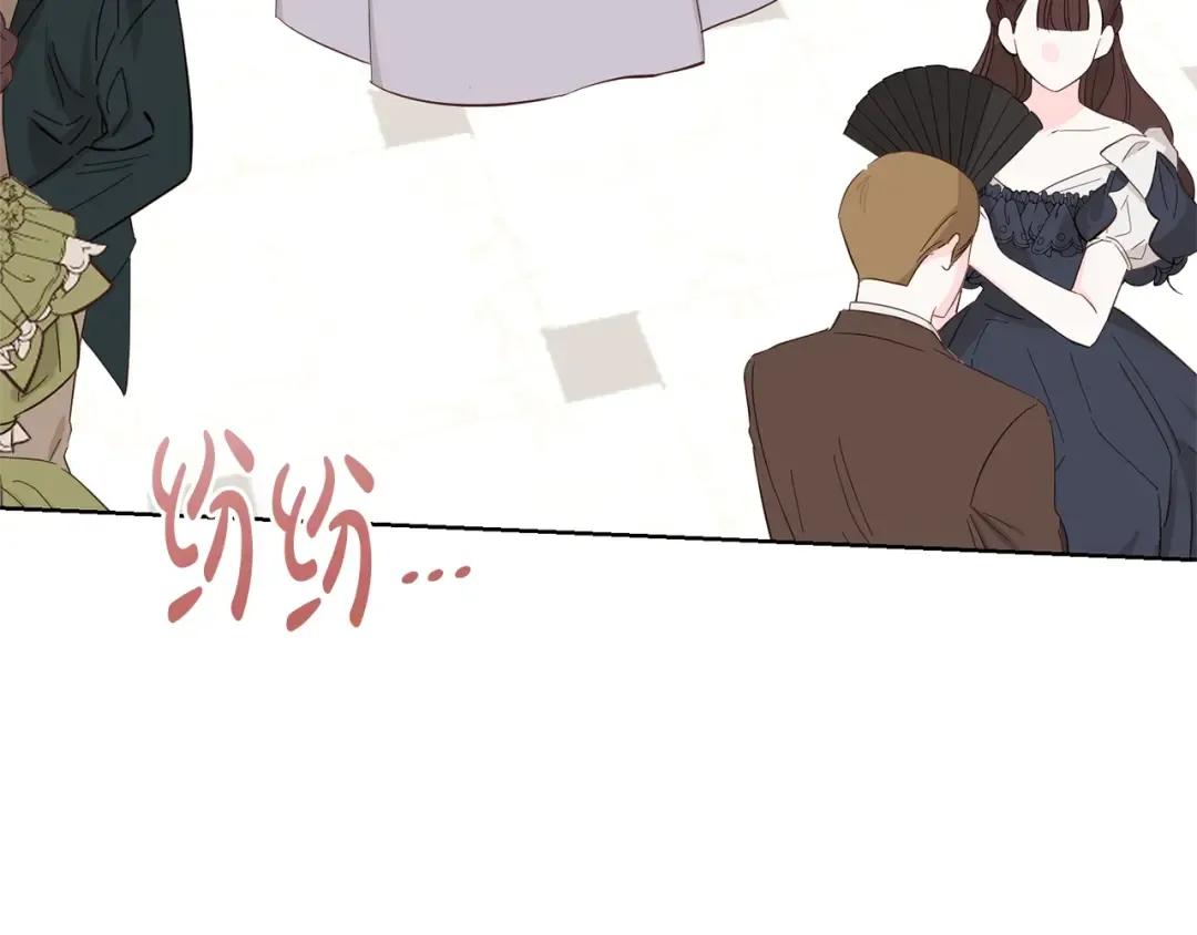 第71话 不要离开 第102页